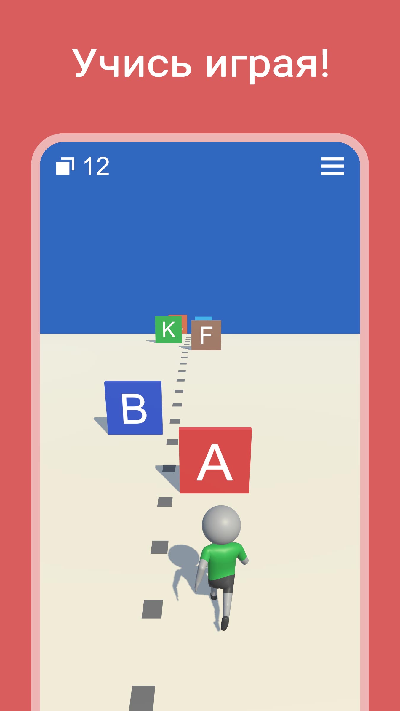 uAlphabet - Английский алфавит, буквы в английском, испанском, французском языках. Скриншот 1