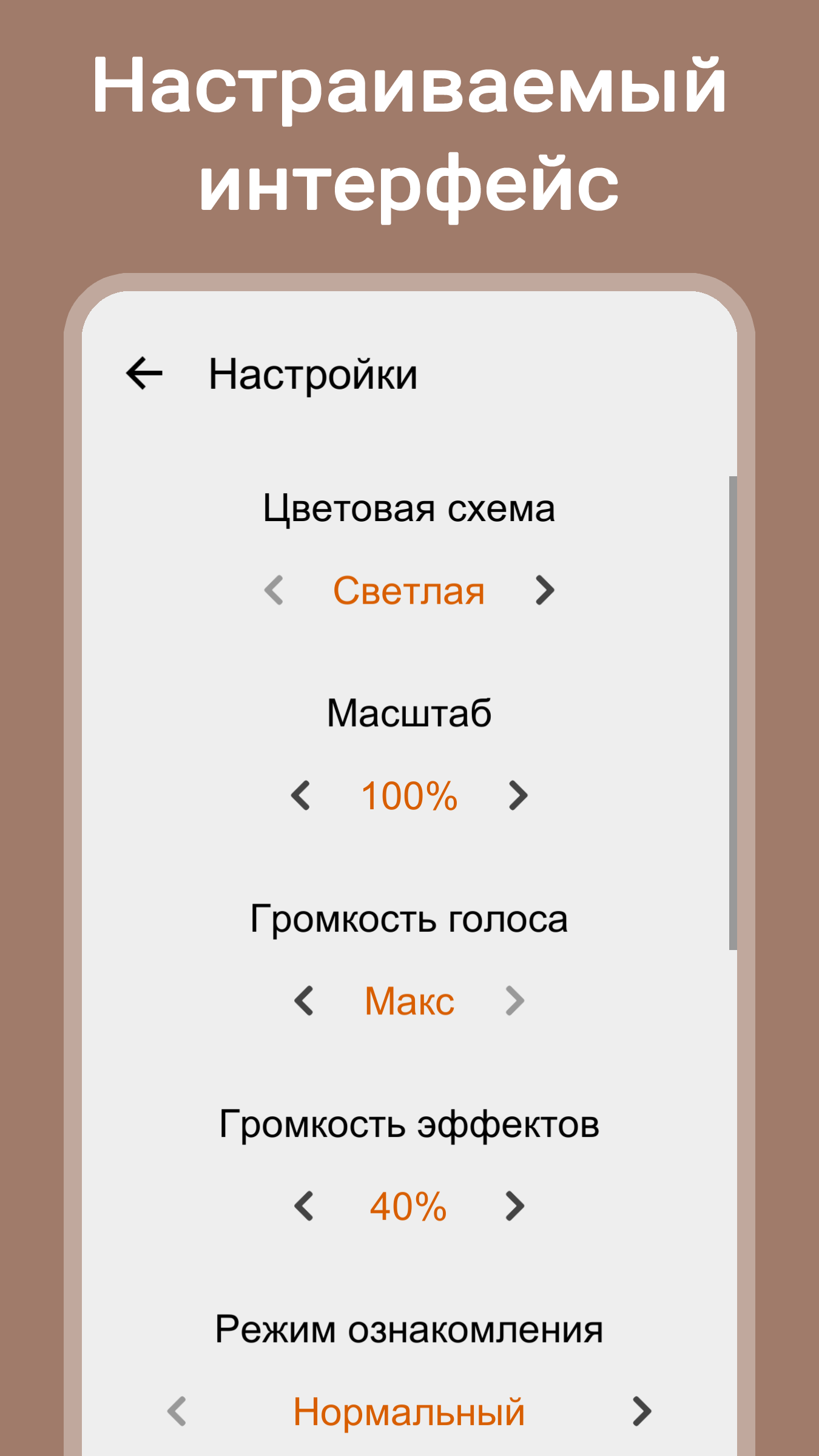 uLexicon - Английские слова и фразы, испанские слова и фразы. Скриншот 6