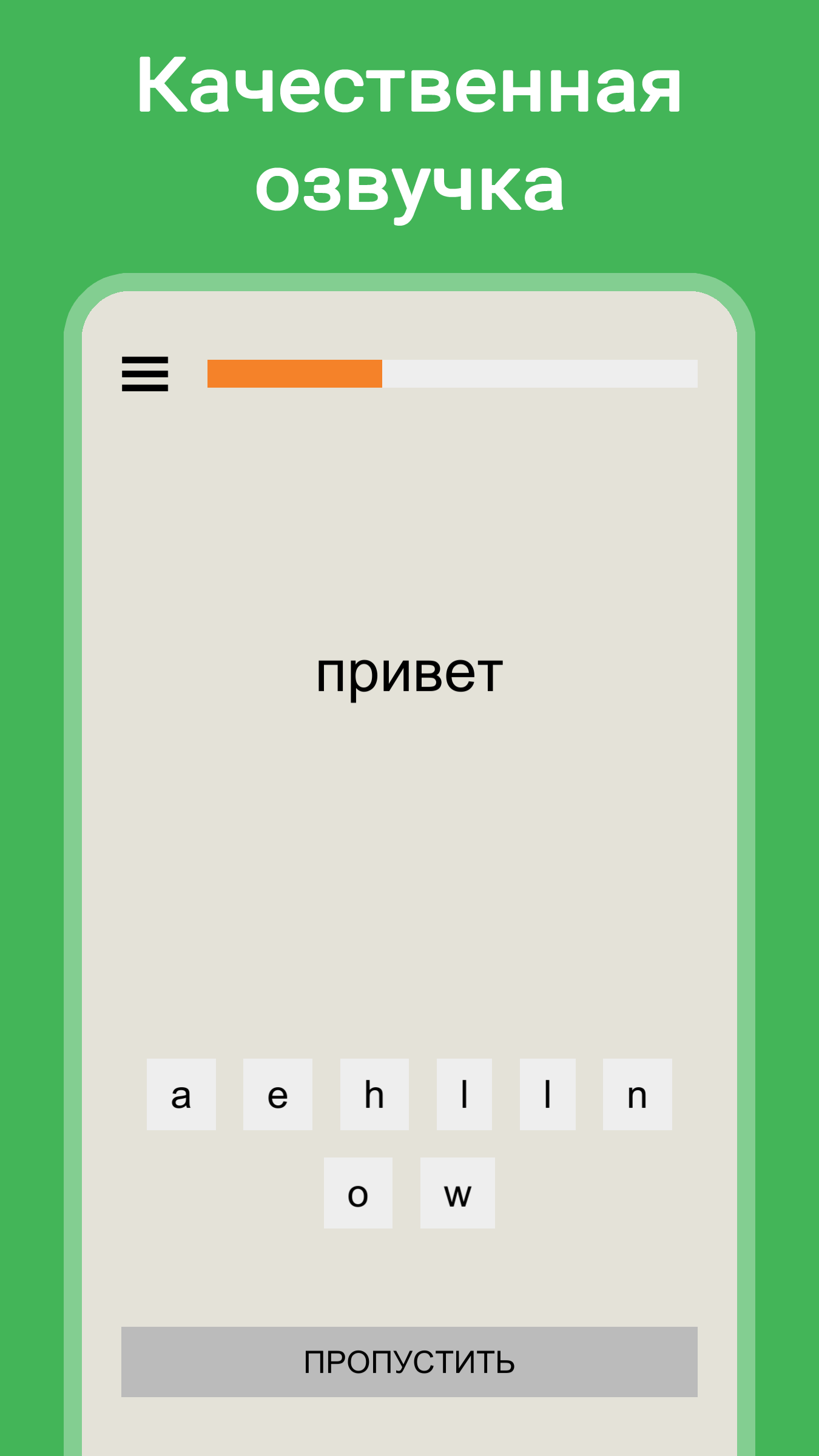 uLexicon Multi - Самоучитель английских слов поможет увеличить словарный запас английского языка. Скриншот 2