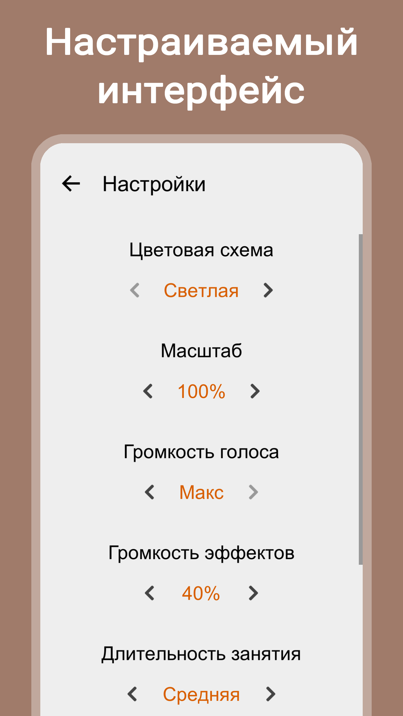 uLexicon Multi - Самоучитель английских слов поможет увеличить словарный запас английского языка. Скриншот 5